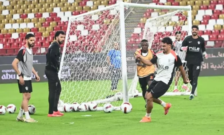 الزمالك يختتم استعداداته لقمة الأهلي