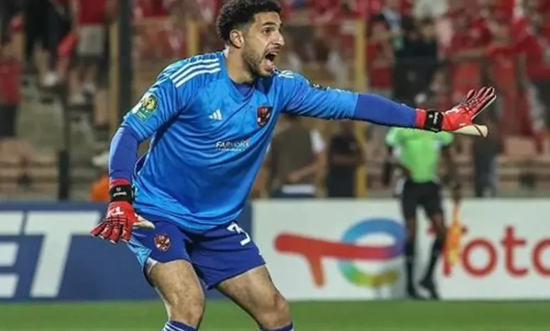 بعد إصابة الشناوي.. ماذا ينتظر الأهلي من شوبير؟ (فيديو)