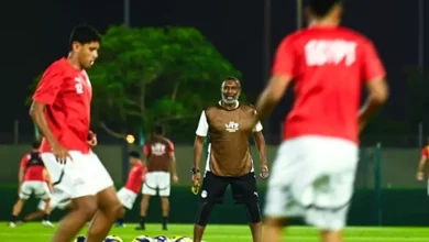 منتخب مصر للناشئين يواصل استعداداته لمواجهة سويسرا