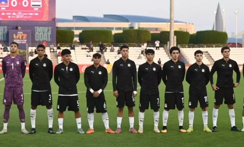 موعد مباراة مصر ضد سويسرا بمونديال الناشئين
